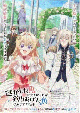 课长的午后例会 作品封面