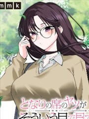 深夜编辑部的上司 作品封面